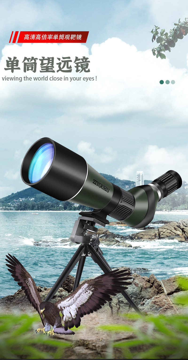 The Free Tiger Chasing Xingyuan ED20-60X80 series is a large-aperture single-tube high-magnification high-definition low-light night vision bird-watching lens pic 1