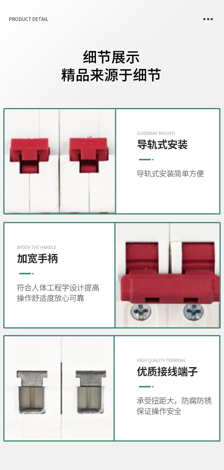 Photovoltaic distribution DC circuit breaker air switch 2P40A63ADC500/DC1000V DC circuit breaker air pic 10