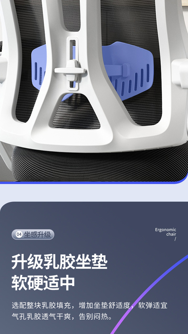 Office chair, comfortable computer chair, home swivel chair, study conference chair, backrest mesh chair, headrest chair, ergonomic chair pic 14
