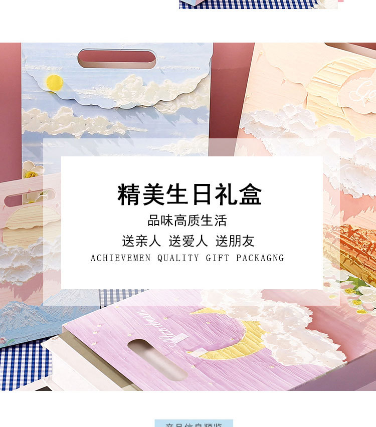 文艺油画礼品袋文艺手提袋节日精美男女生日花束包装送礼物纸袋子详情8