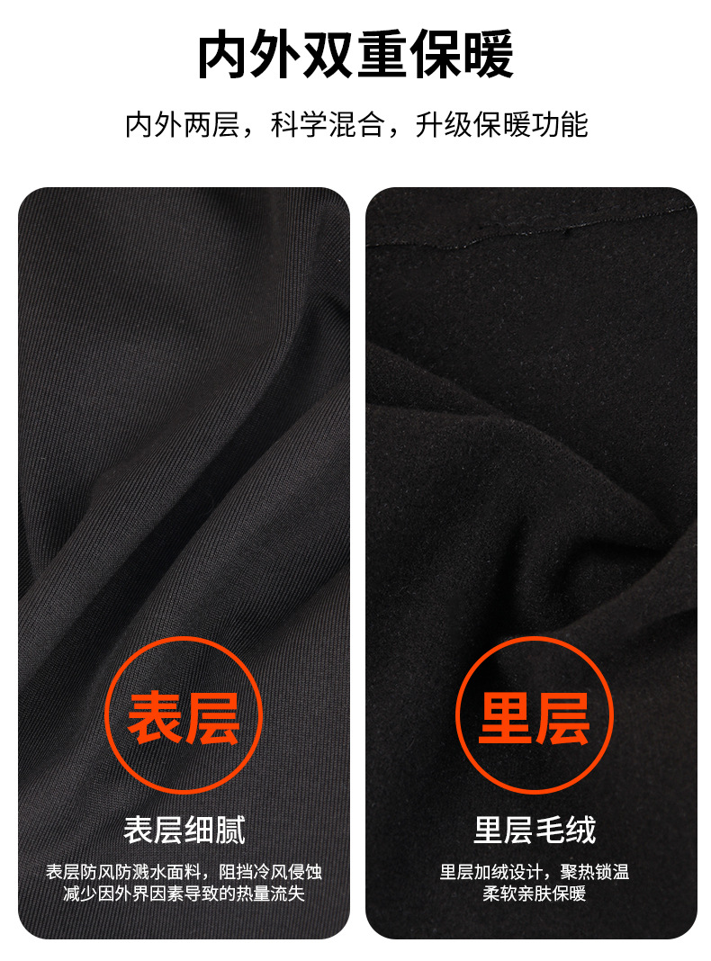 【BERTON OUTDOOOR】冬季滑雪面罩加绒保暖围脖户外防风护脸男女防寒加厚骑行面罩详情3