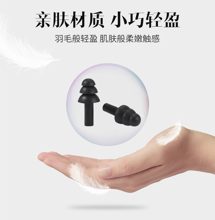 Wireless silicone Christmas tree soundproof earplugs 1270 noise-reducing sleep plugs Industrial bullet-type waterproof swimming earplugs pic 9