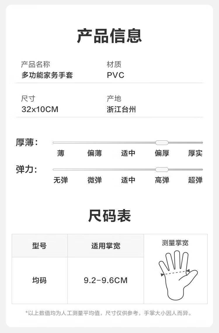 家用洗碗手套 耐磨厨房清洁橡胶乳胶洗衣服防水 塑胶胶皮刷碗手套详情8