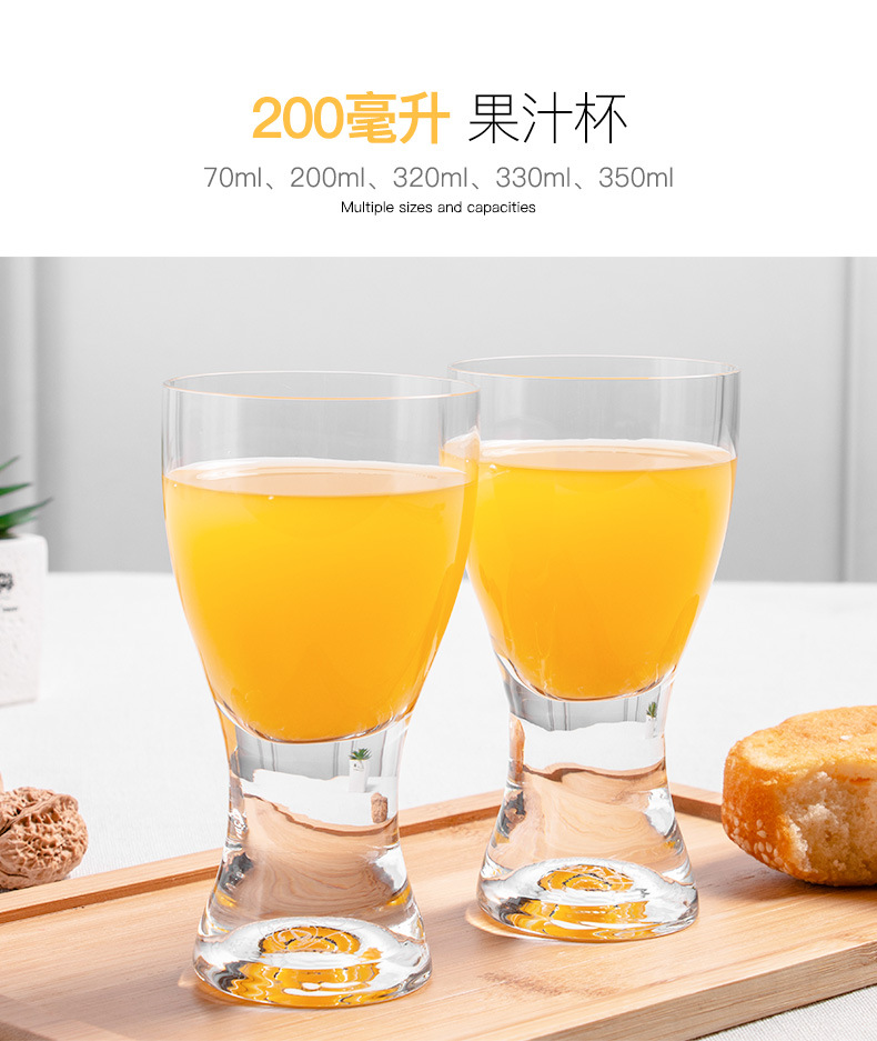 捷克进口精酿啤酒杯网红水晶杯高端家用无铅玻璃酒杯冰激凌杯批发详情15