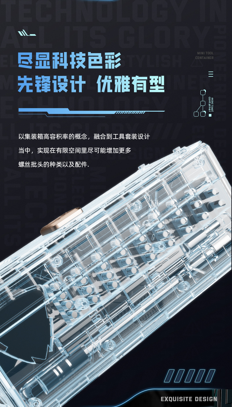 Bison JM-8193 Small mini electric screwdriver, rechargeable electric screwdriver, household electric screwdriver, manual all-in-one set pic 3