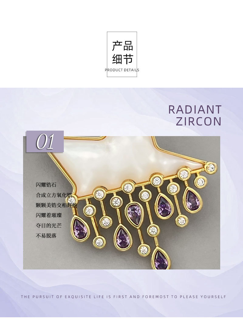 Original design natural mother-of-pearl star raindrop brooch, fashionable, light luxury, dynamic design, delicate and versatile brooch pic 15