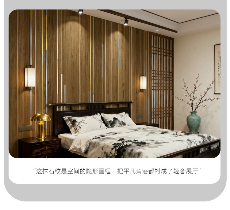 烫金仿木纹格栅自粘墙贴客厅厨房贴纸墙纸出租房背景墙面装饰壁纸详情22