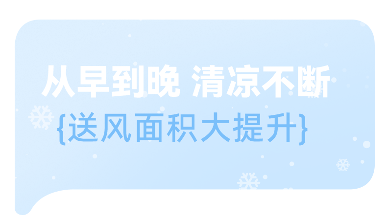 新款手持高速涡轮风扇100档无极变速冰敷跑马灯桌面数显风扇详情25