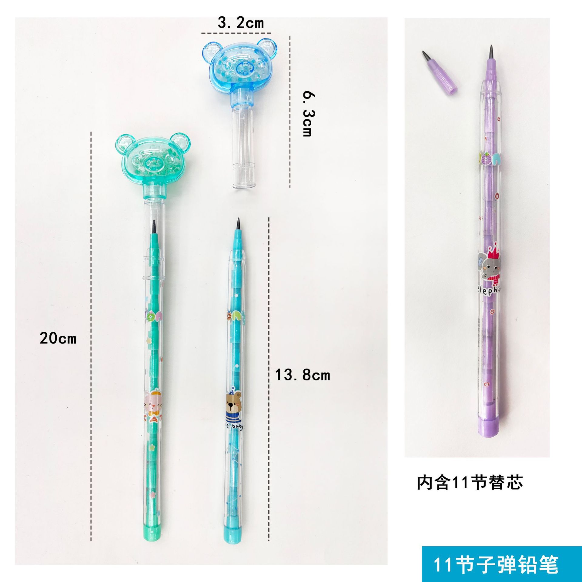 透明小熊头摇晃珠子子弹铅笔 免削铅笔 趣味学生奖品礼品文具批发详情7