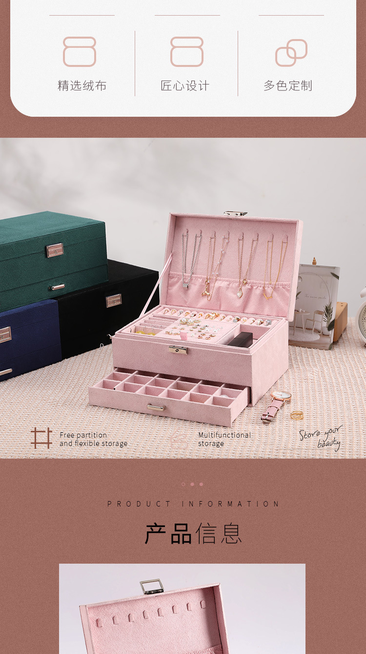绒布首饰盒三层带锁珠宝项链收纳盒手表耳饰耳钉戒指盒大容量详情2