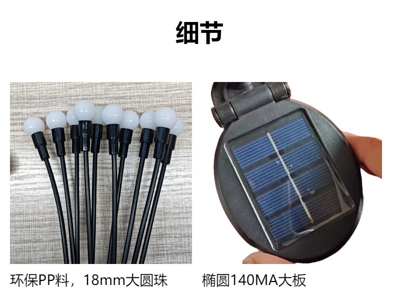 太阳能草坪灯风动萤火虫灯led户外庭院花园插地灯室外防水露营灯详情3