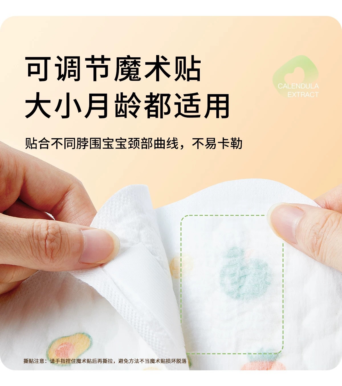 婴儿一次性口水巾宝宝口水围兜围嘴口水兜新生儿婴幼儿OEM贴牌代详情15