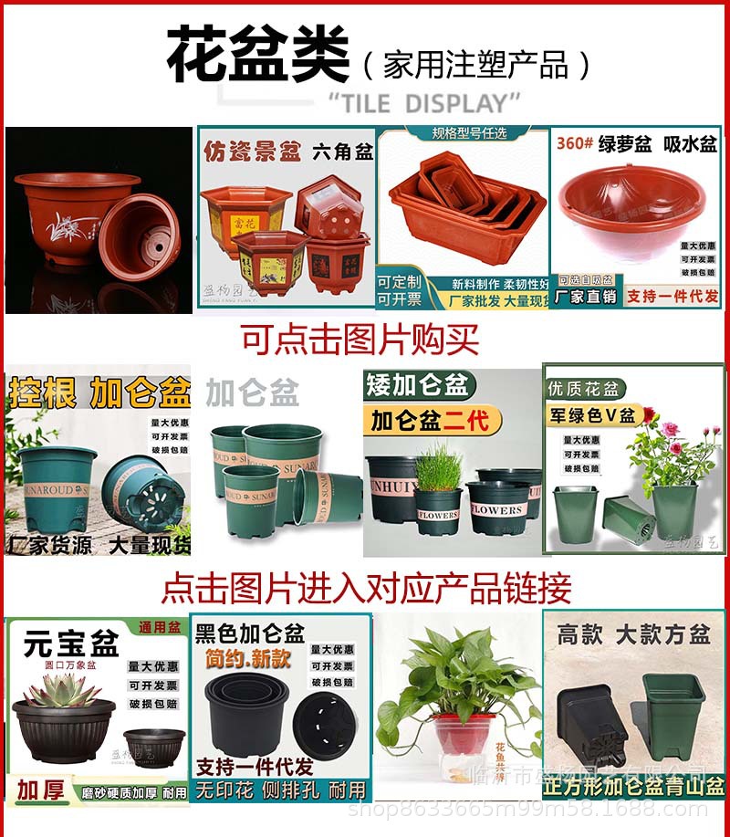 圆形花盆平边托盘塑料底托 多规格塑料接水盘底托多肉花盆托底盘详情19