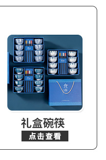 Opening promotion Ceramic bowl and chopstick set Event Gift Customization logo Casual Gift Japanese-style bowl and plate tableware set pic 9