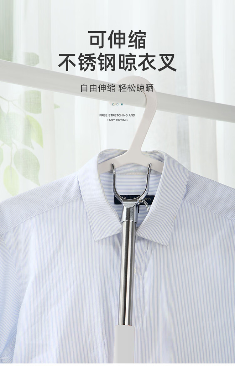 晾衣杆取衣可伸缩调节撑衣衣架【加厚】不锈钢衣叉挑衣杆时尚灰批详情1