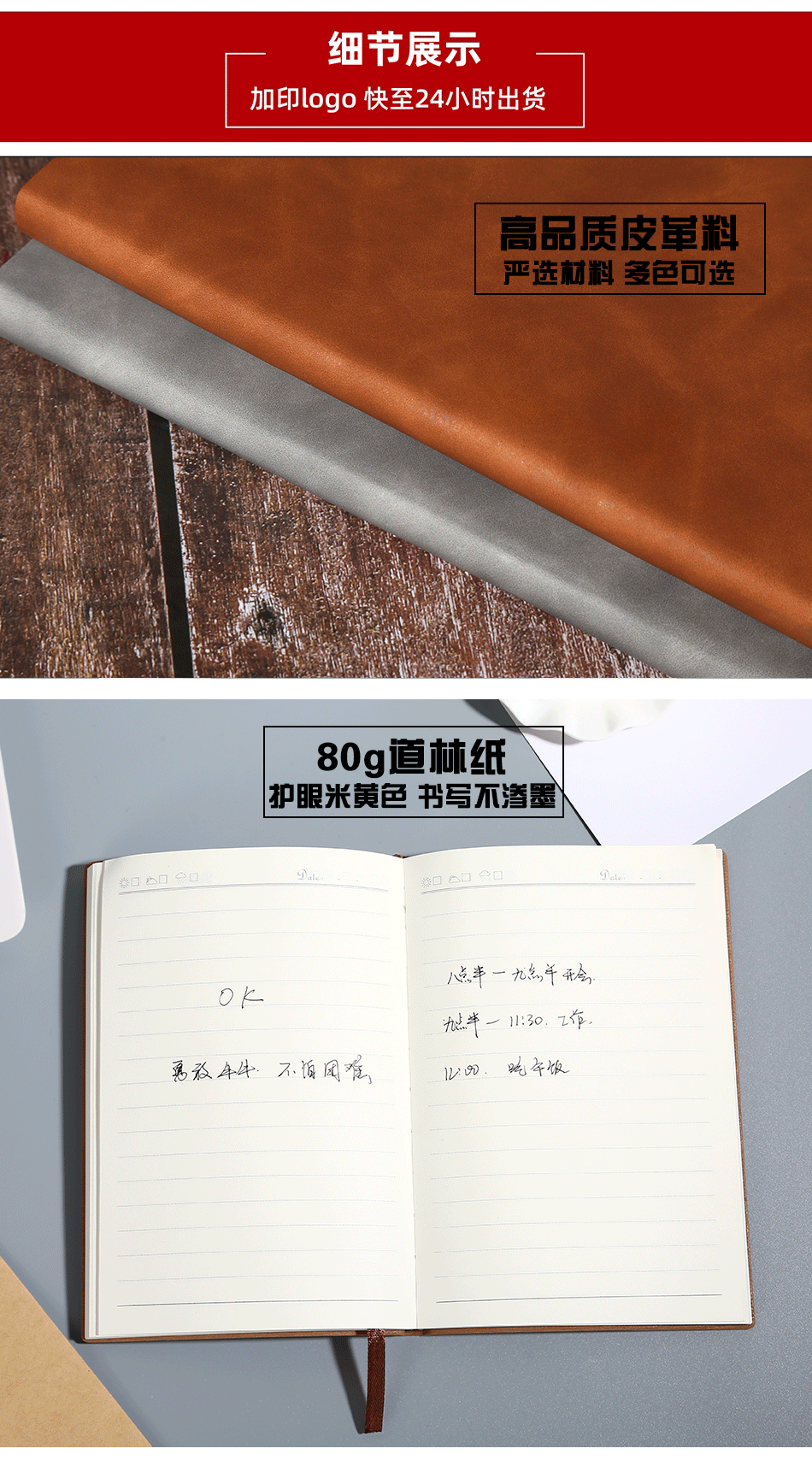 Customized notebooks, handbooks, personalized and creative gift notebooks, gift notebooks for girls and boys pic 10