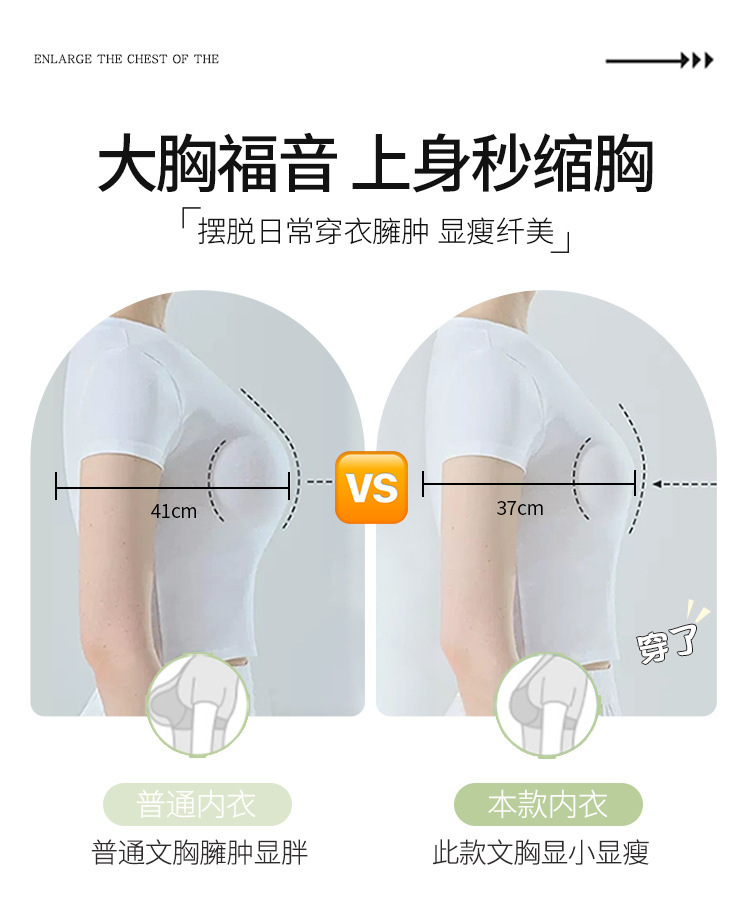 夏季超薄杯无痕内衣女聚拢薄款收副乳防下垂文胸罩可拆卸肩带文胸详情4