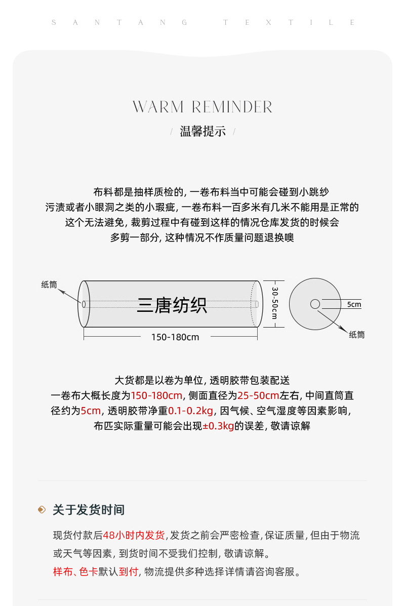 柯桥厂家 春夏华夫格面料 裤子休闲外套短袖运动服卫衣卫裤面料详情11