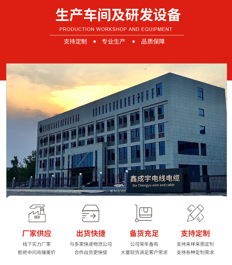 rvv护套线纯铜白色电线软线家用电源2芯1.5 2.5 4平方电线家用详情11