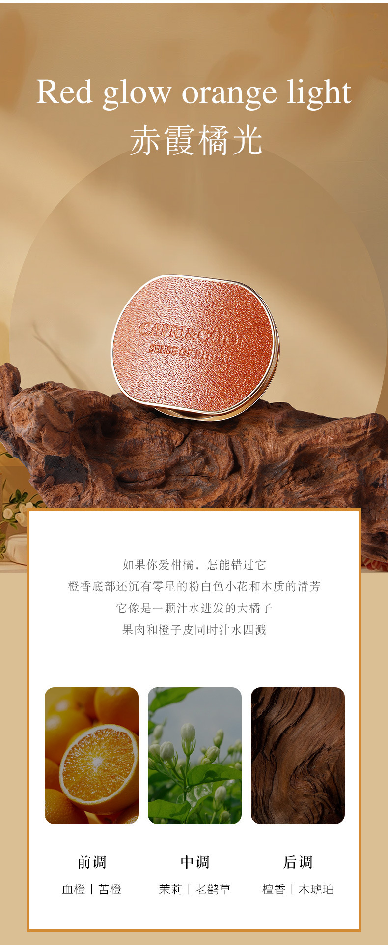 高级感小羊皮车载香薰夹现货网红新款热销香氛汽车用出风口扩香器详情12