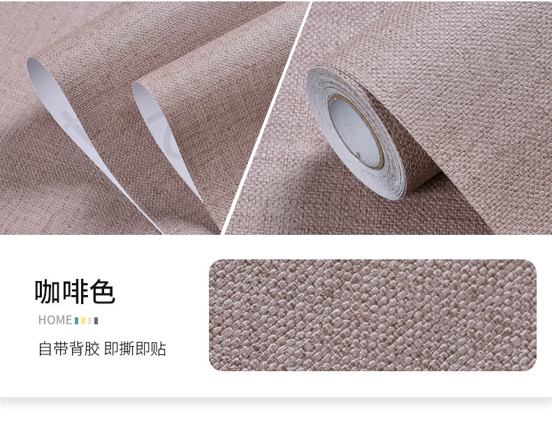 桌面贴纸肤感膜家具翻新防水防潮自粘墙纸衣柜门橱柜柜子改色贴膜详情36