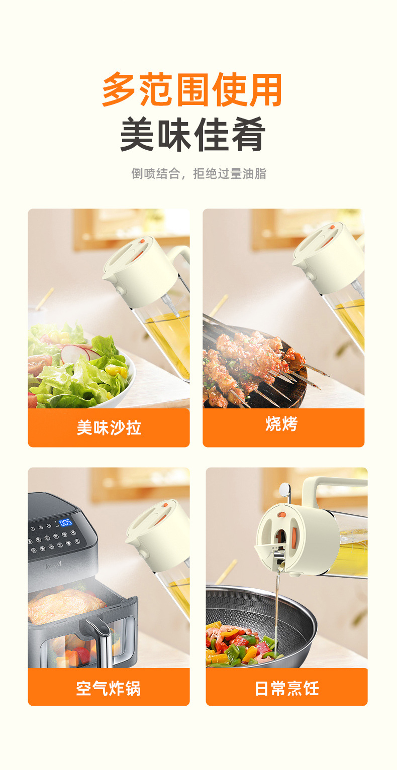 The new third-generation spray oil bottle is a household dual-purpose high borosilicate glass spray oil bottle and an air fryer spray oil bottle pic 11