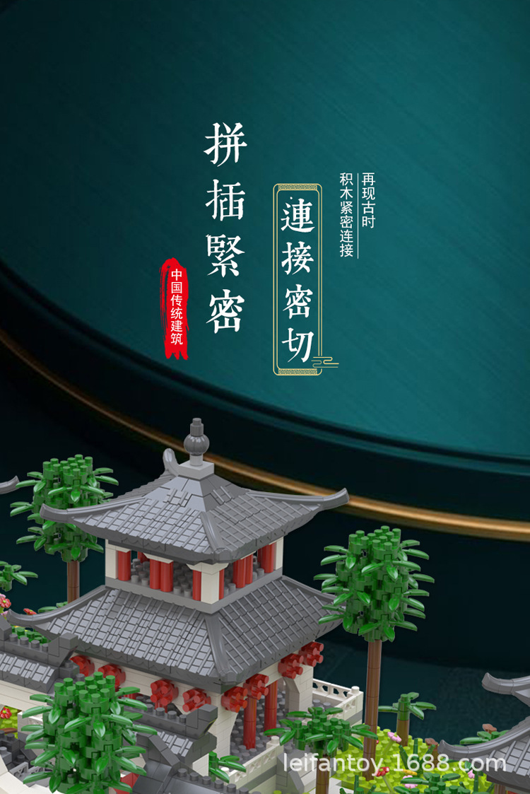 Large-sized Suzhou Dream Garden Chinese-style architectural puzzle micro-particle assembly building block toy gift display model pic 7