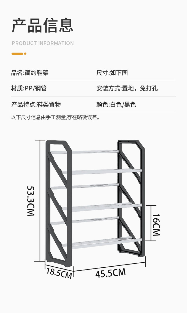 Shoe rack layering, no installation required, simple shoe rack at the door, dormitory dust-proof storage rack, factory direct sales to Southeast Asia pic 1