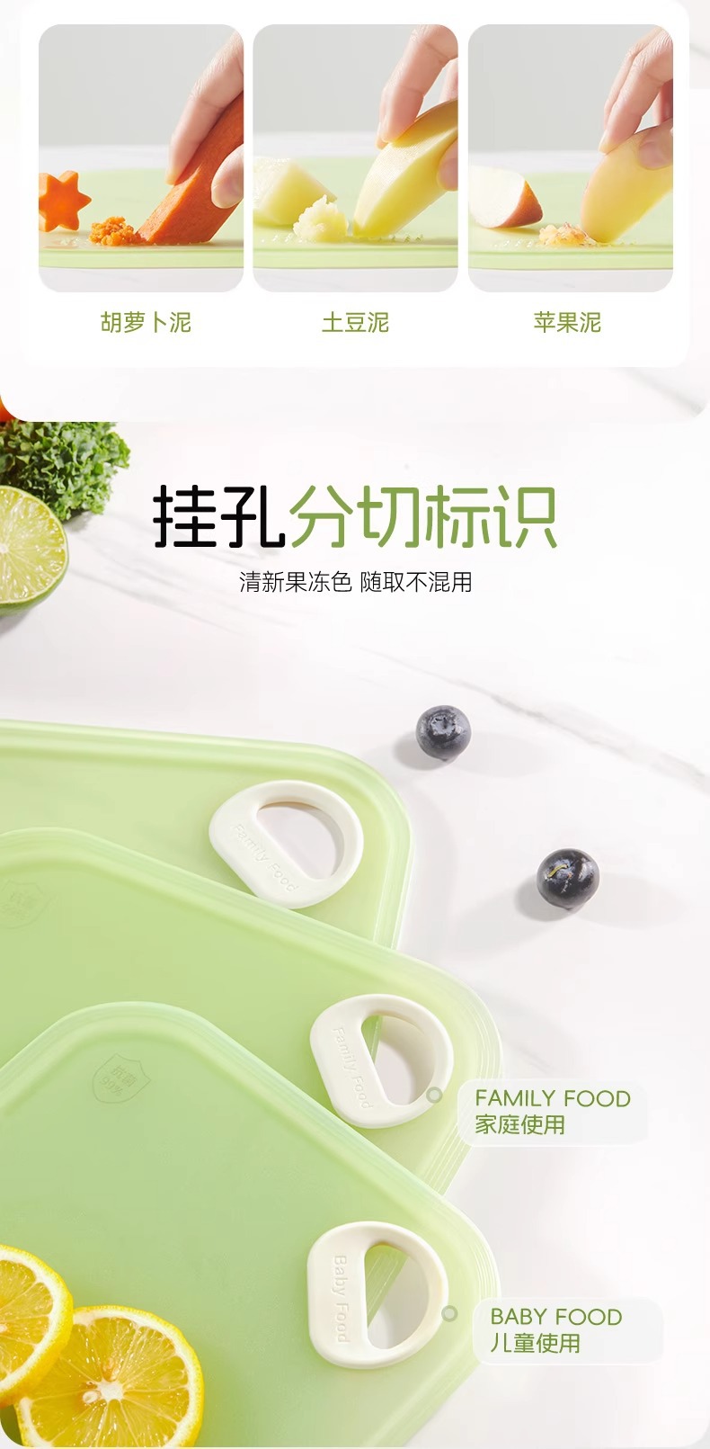 康巴赫菜板抗菌家用切水果专用砧板厨房切菜板案板婴儿辅食小菜板详情14