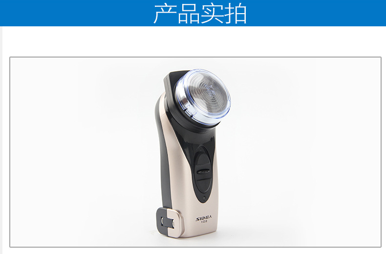 Superman Electric rechargeable shaving razor, portable single head for men, RS102 for my husband pic 11