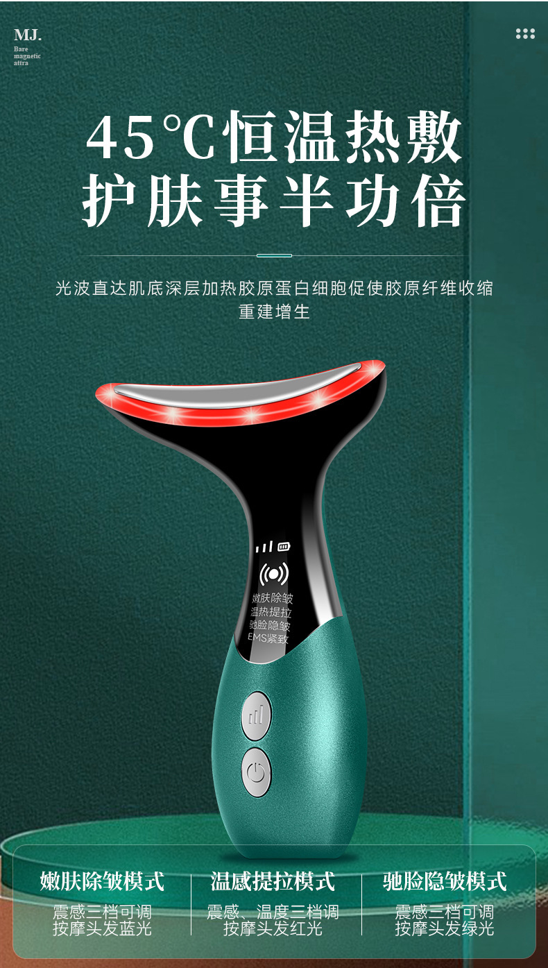 shanilak  充电款震动按摩美容仪提拉导入紧致微电流热敷美颈仪充电式详情8