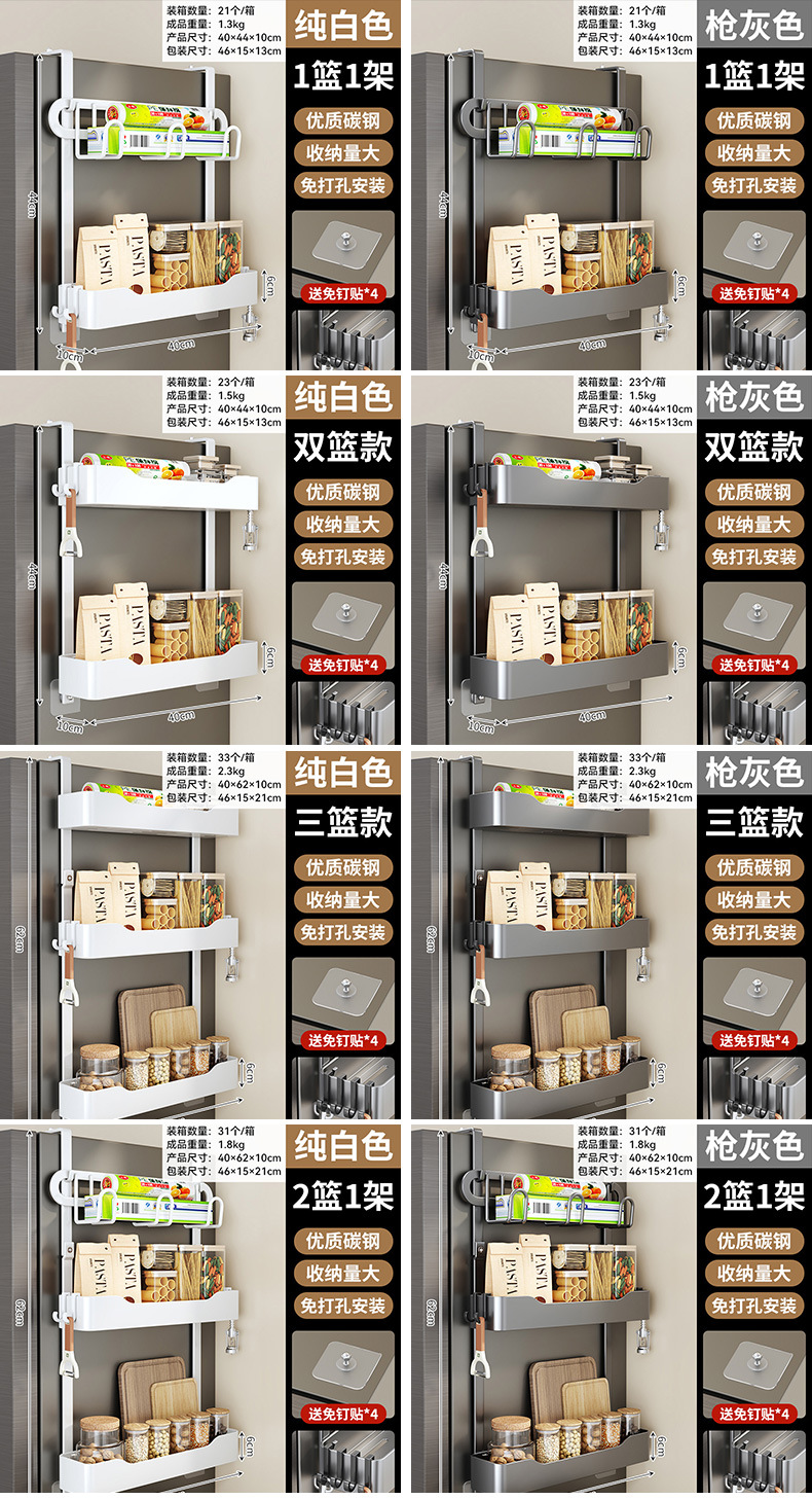 Cross-border wholesale of side storage racks for kitchen refrigerators, multi-functional seasonings and cling film storage wall hangers without drilling pic 6