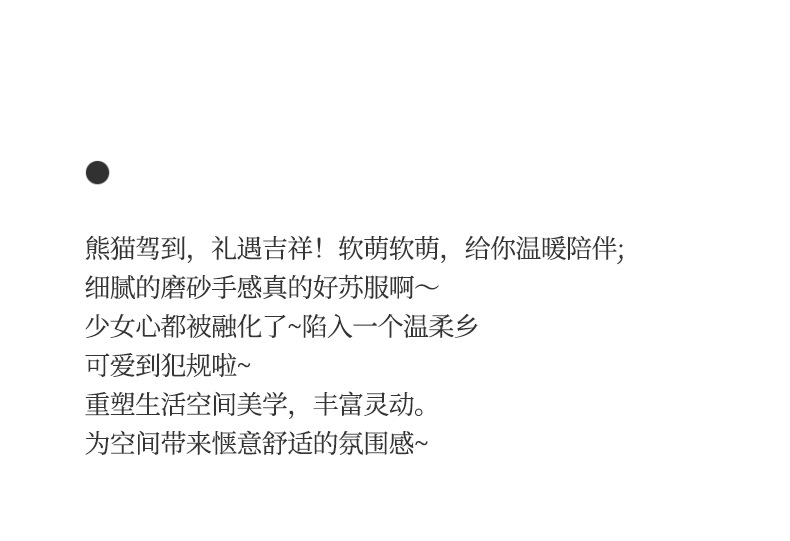 360°熊猫快客杯旅行茶具套装便携式防烫泡茶器扳手礼品可加logo详情6