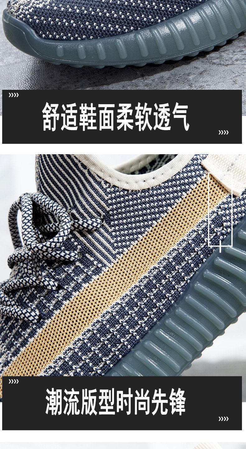 男椰子鞋现货批发男女同款飞织运动鞋春季流行透气休闲情侣鞋套帮详情8