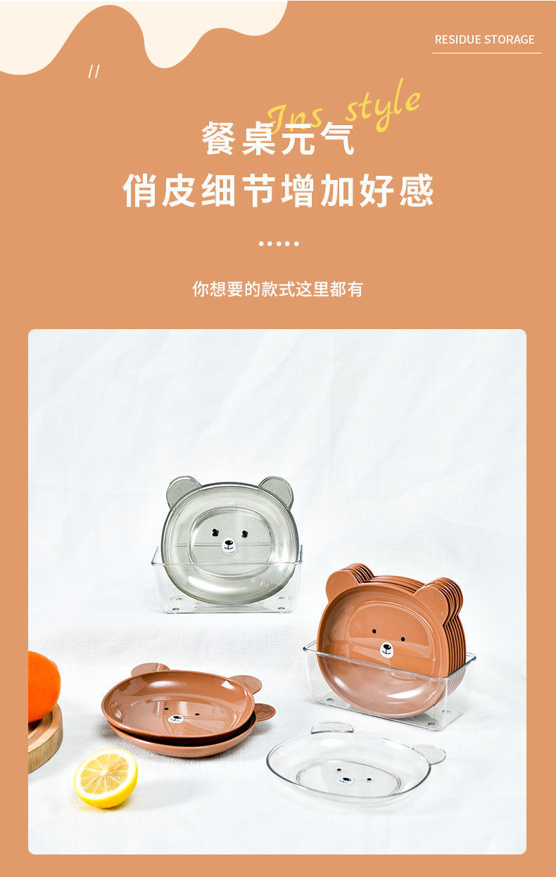 家用小熊零食碟餐桌吐骨碟创意餐具防摔小盘子水果干果盘年货碟子详情10