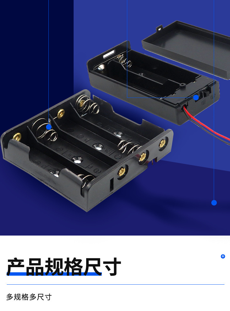 Battery box No. 7: One/two/three/four AAA cells connected in series, one/three/four cells with cover switch, 1.5v No. 7 battery socket pic 5