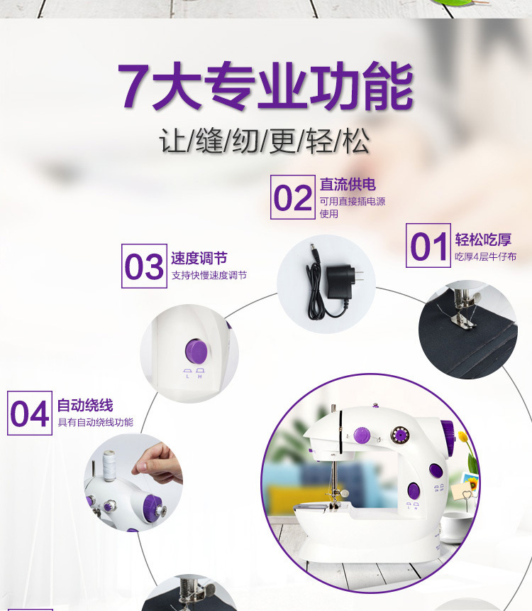 便携微型迷你缝纫机厂家批发202电动缝纫机家用手持 带灯详情1