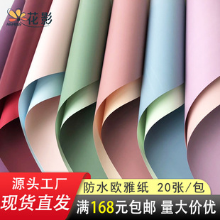 批发原色复古麻绳鲜花礼品包装丝带手工diy材料绳子花店用品详情2