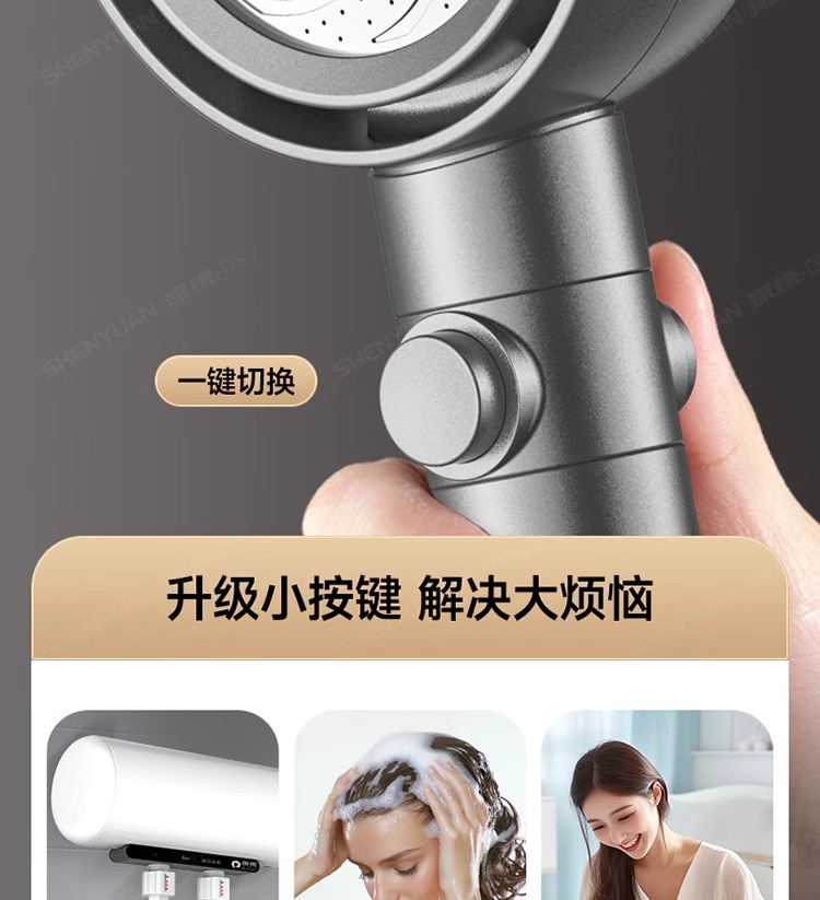 涡轮增压花洒喷头超强淋雨花晒头浴头超级加压浴室沐浴莲蓬头套装详情16