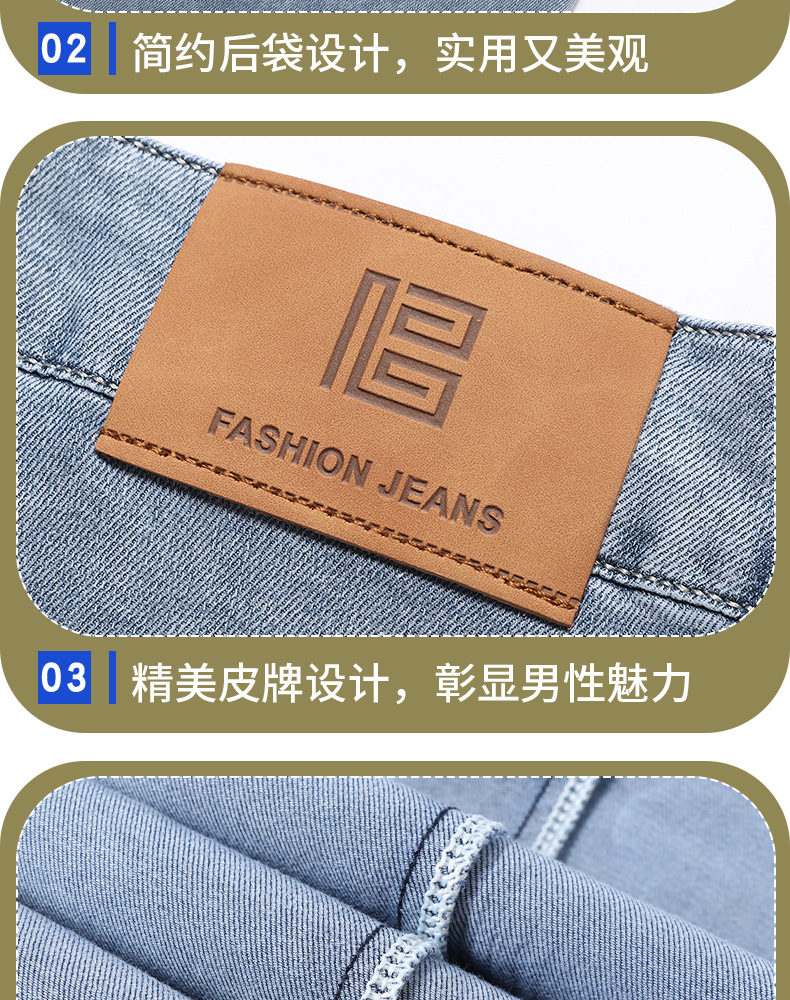 抖音爆款春夏冰丝凉感牛仔裤男宽松直筒长裤新塘高端天丝阔腿裤薄详情24