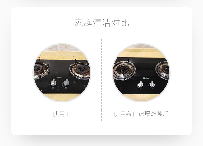 爆炸盐详情页-未修改_05.jpg
