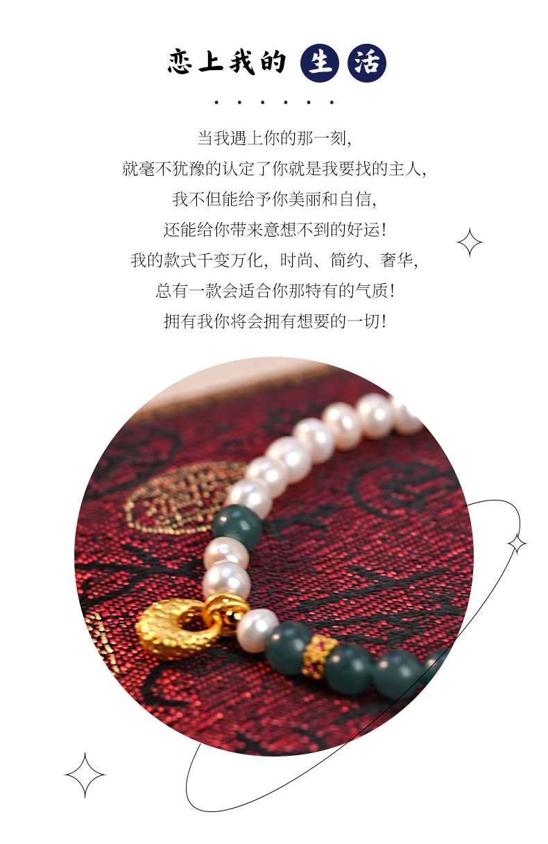 新款天然蓝水翡翠串珠手链新中式国潮高级感吊坠珍珠手串女手饰品详情2