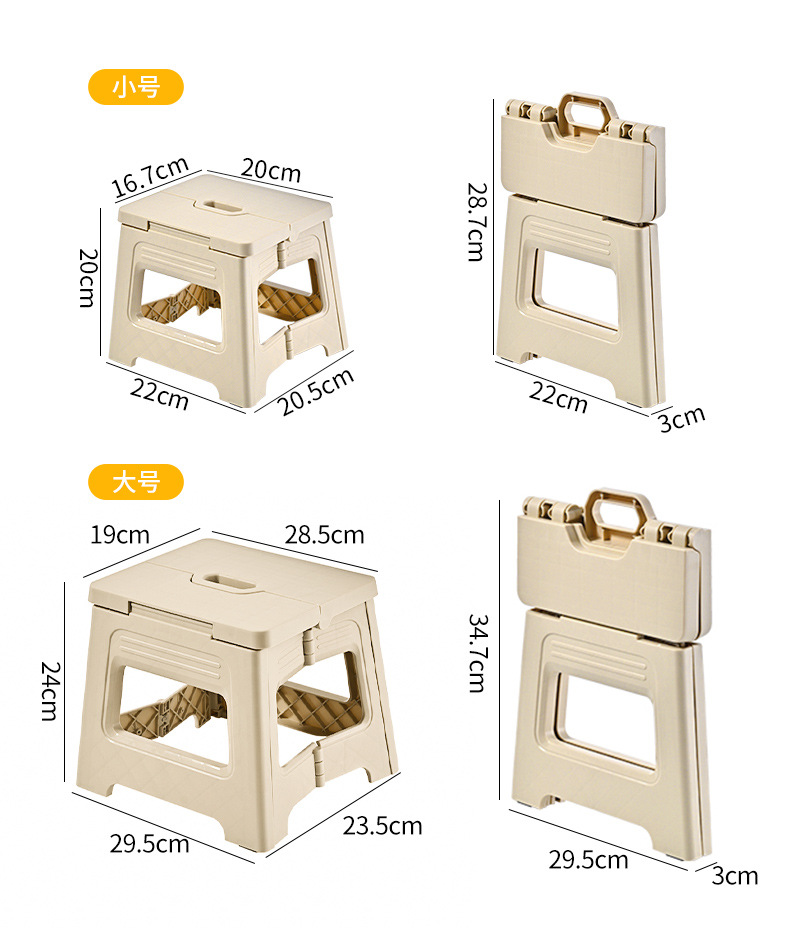 塑料折叠小凳子户外便携手提凳成人火车马扎钓鱼凳收缩凳洗澡矮凳详情5