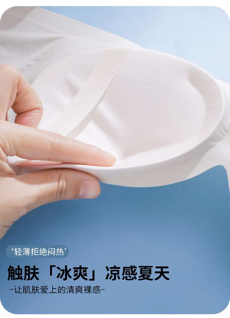 薄款果冻条无痕哺乳内衣冰丝固定软支撑无钢圈聚拢防下垂哺乳文胸详情16