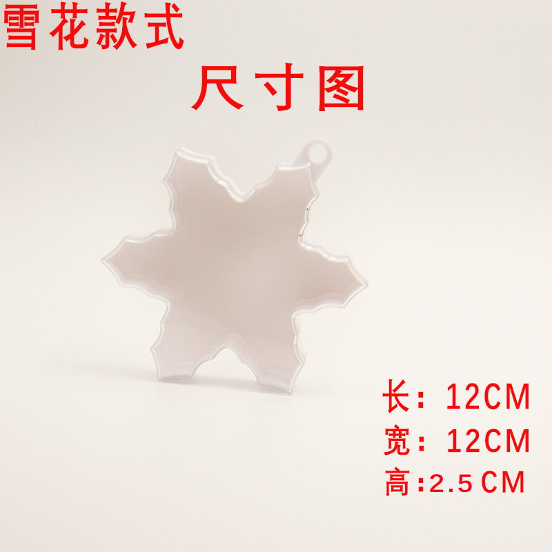 【新款圣诞款】饰品收纳圣诞心形感塑料盒采用全新材料工厂详情3