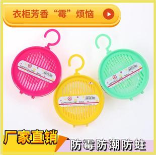 马桶清洁球马桶自动清洗剂卫生球柠檬亚马逊爆款厂家直销3挂详情17