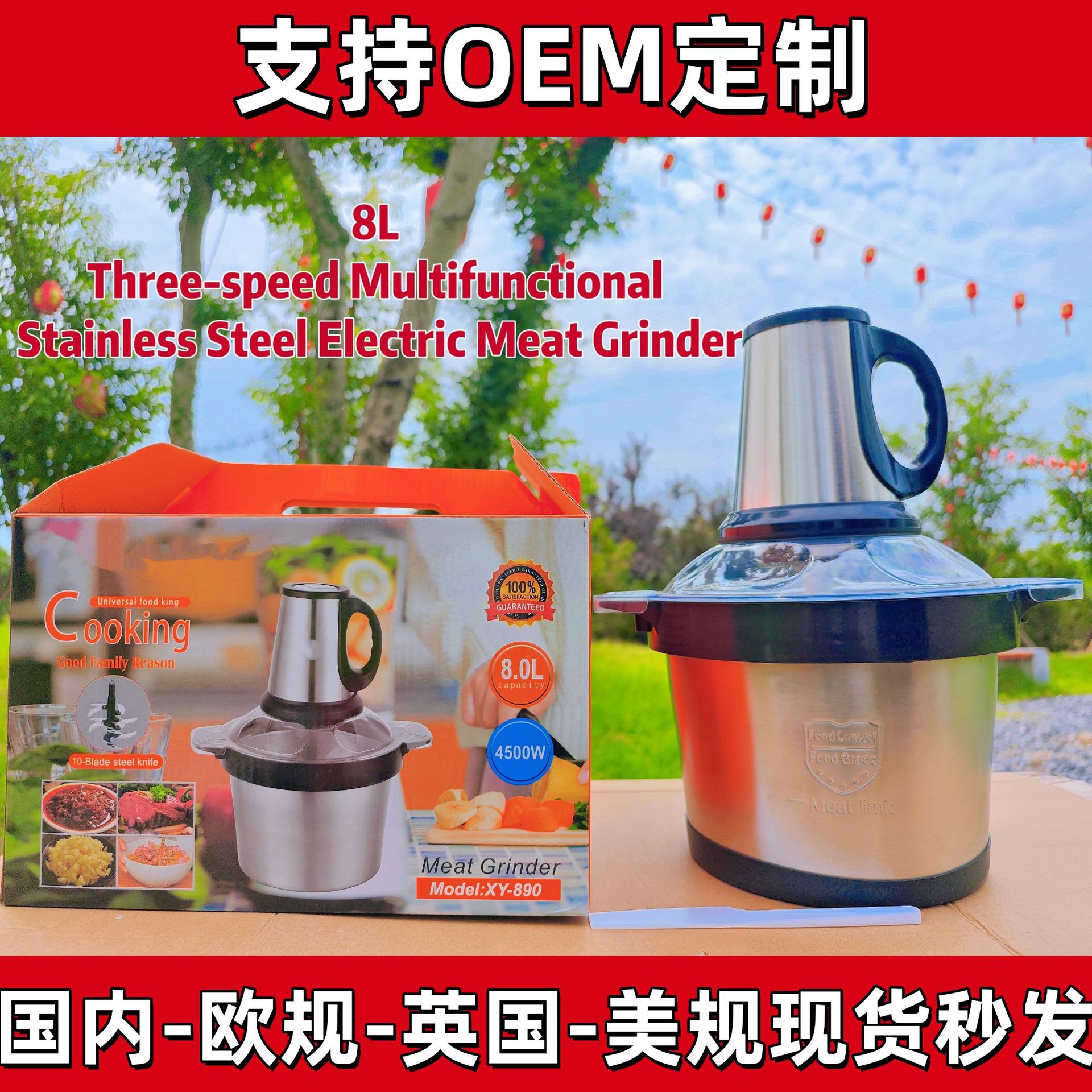 Cross-border meat grinder, multi-functional stainless steel cup, blender, household food processor, complementary food machine, large-capacity meat grinder, meat cutter, meat grinder, vegetable meat grinder pic 11