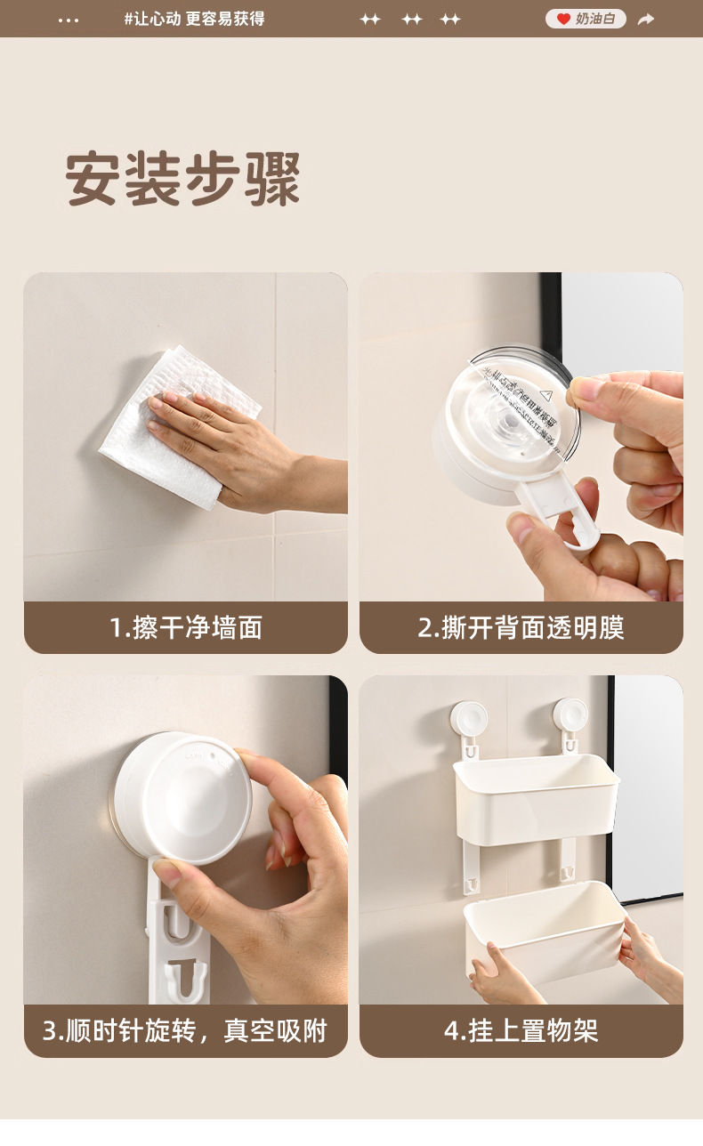 Wholesale new wall-mounted storage boxes, bathroom storage baskets, kitchen scallion and ginger storage baskets, washbasins, no need for drilling, cross-border pic 12