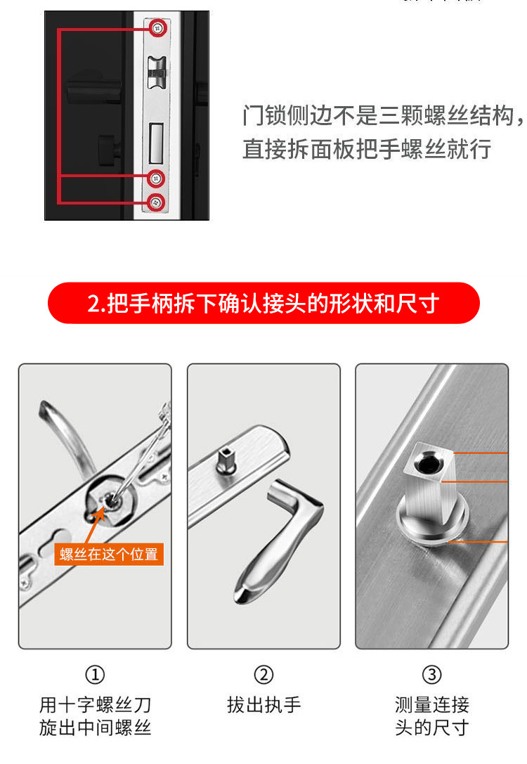 门把手手柄门锁卫生间通用型卧室家用室内房门厕所木门手把柄配件详情6