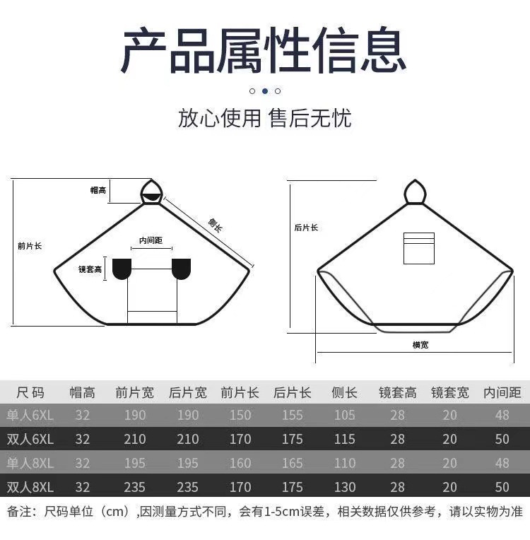 雨衣电动车雨披加大加厚摩托车双人单人男女士骑行防暴雨全身遮脚详情5
